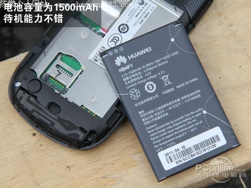 ŲͶ˻ΪU8520׿ֻϸ(5)